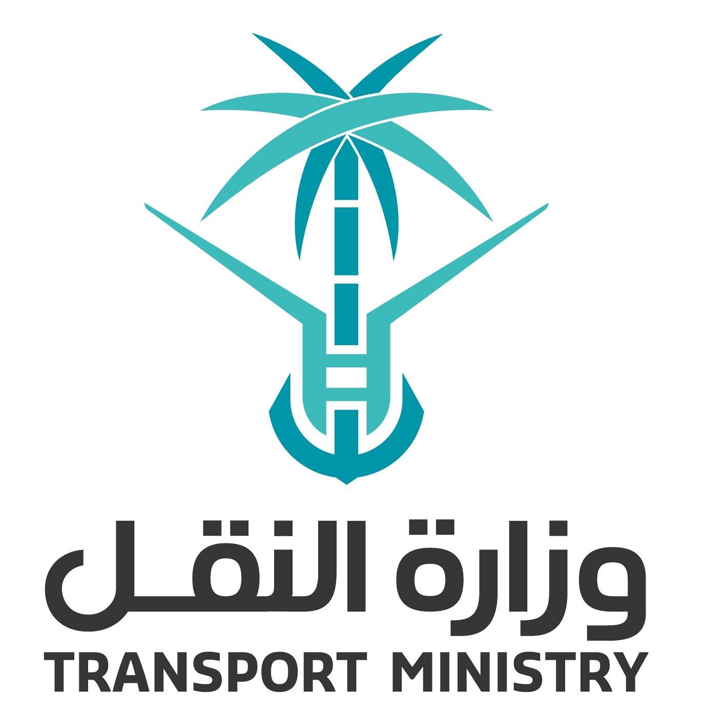 Transport Ministry